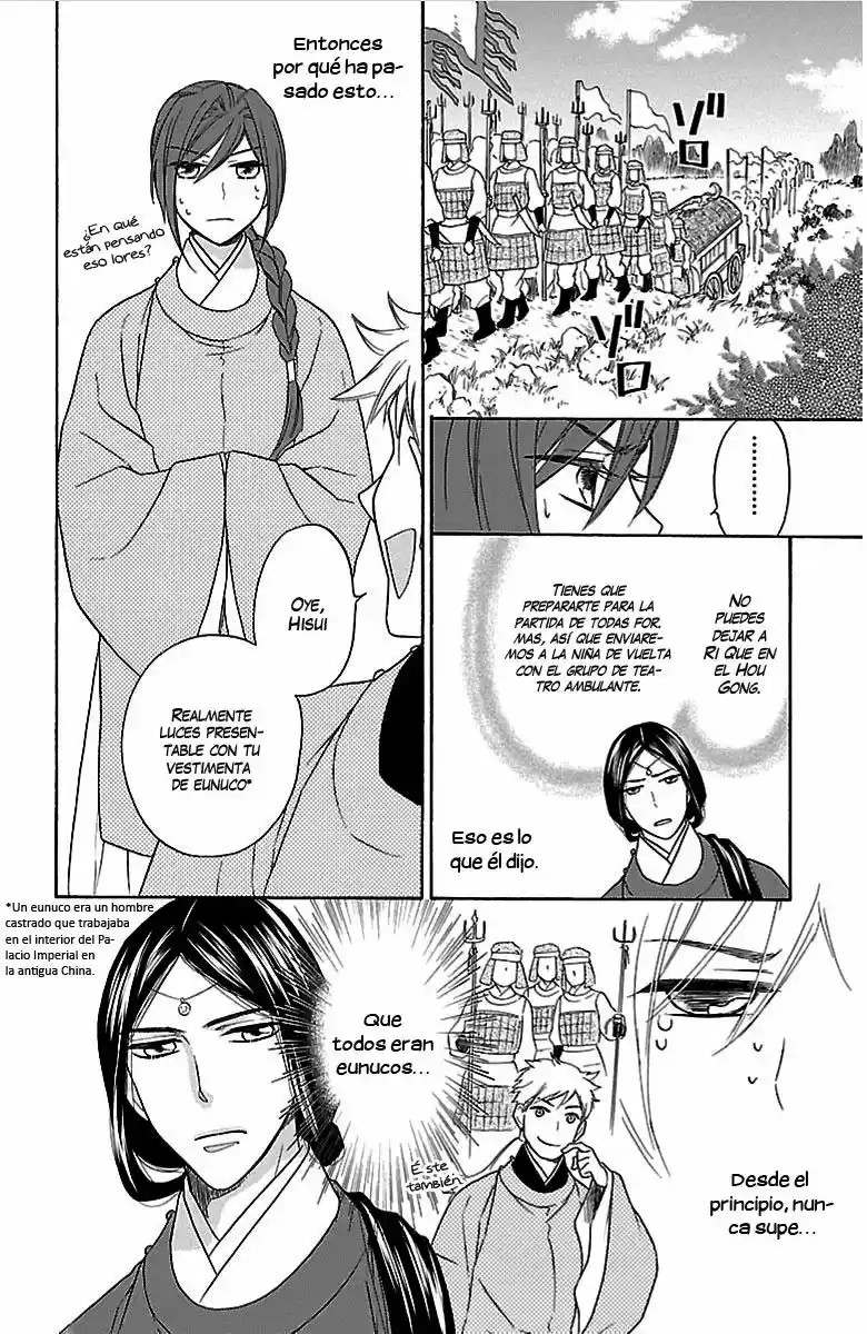 Koukyuu Days- Sichi Kuni Monogatari (2011) - Capítulo 3 - Página 16 - LectorTMOo