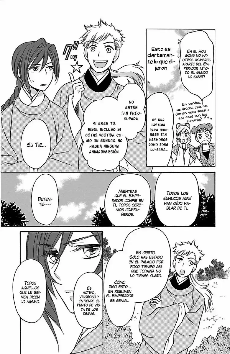 Koukyuu Days- Sichi Kuni Monogatari (2011) - Capítulo 3 - Página 17 - LectorTMOo