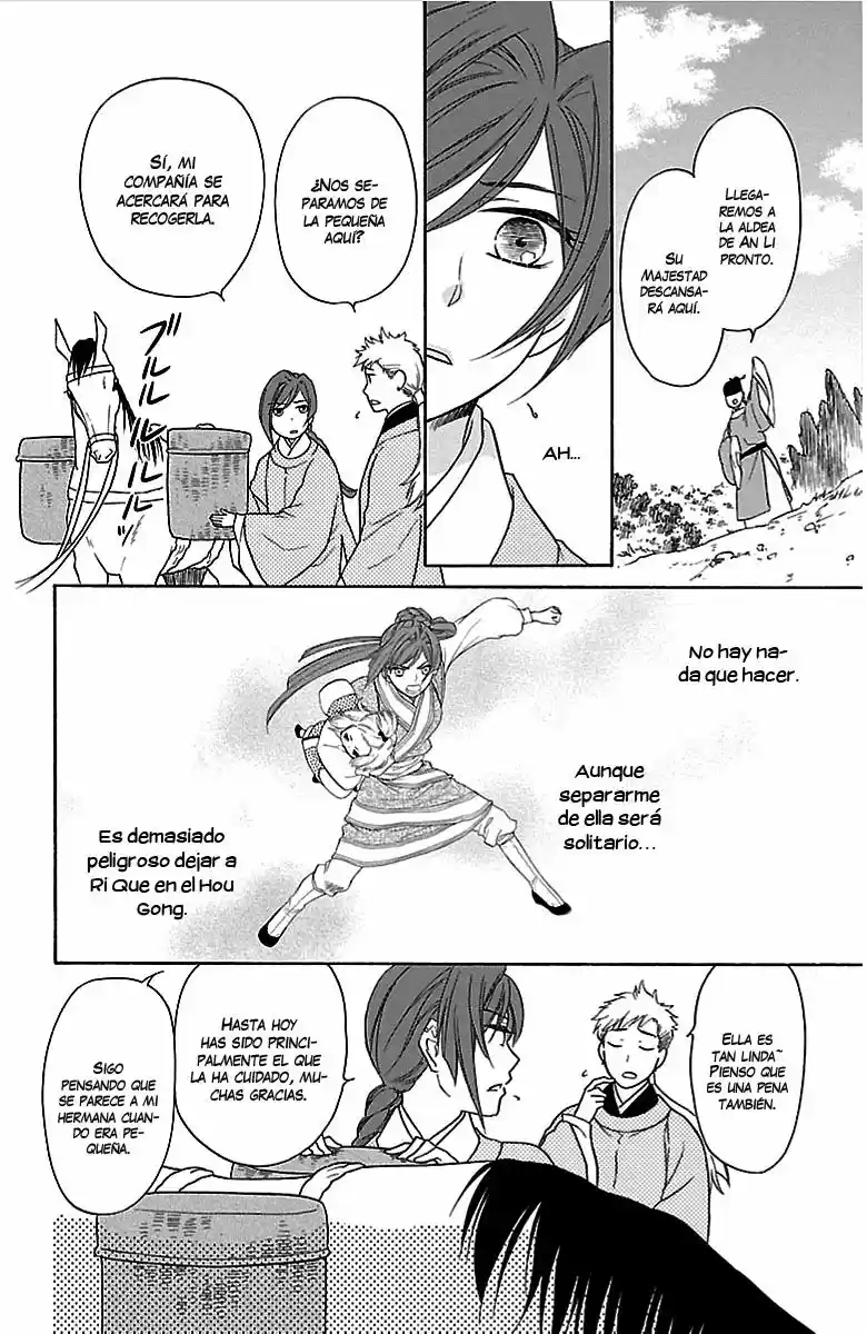 Koukyuu Days- Sichi Kuni Monogatari (2011) - Capítulo 3 - Página 18 - LectorTMOo