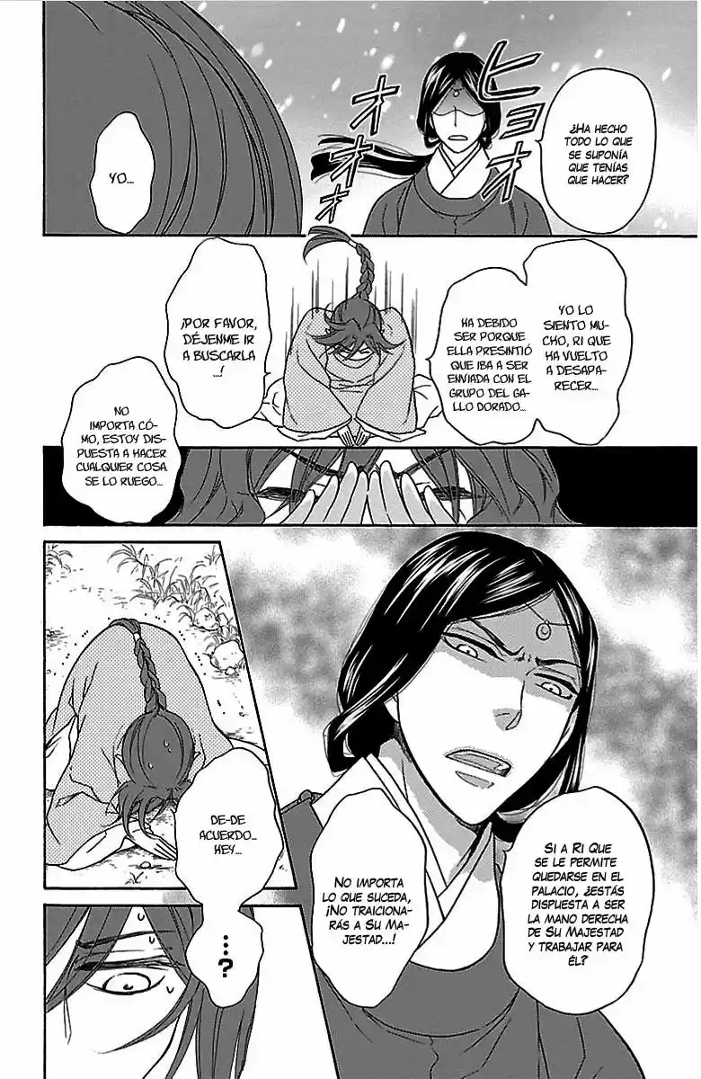 Koukyuu Days- Sichi Kuni Monogatari (2011) - Capítulo 3 - Página 20 - LectorTMOo