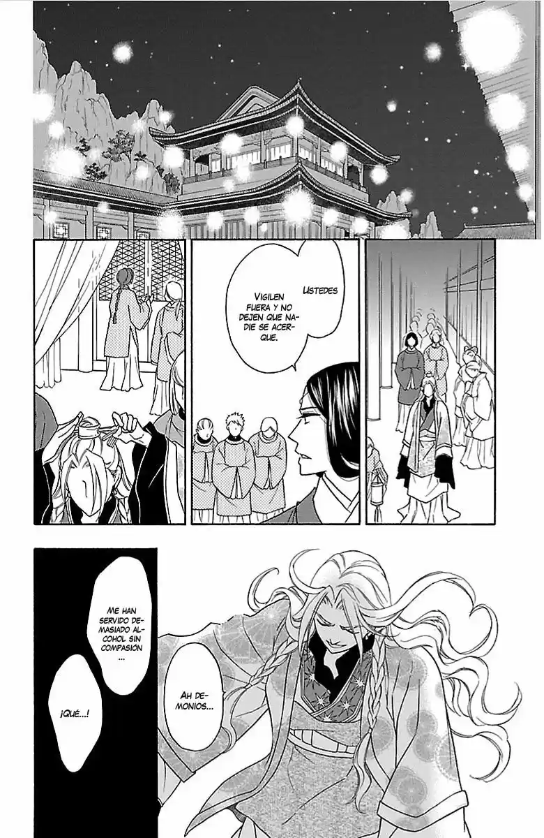 Koukyuu Days- Sichi Kuni Monogatari (2011) - Capítulo 3 - Página 28 - LectorTMOo