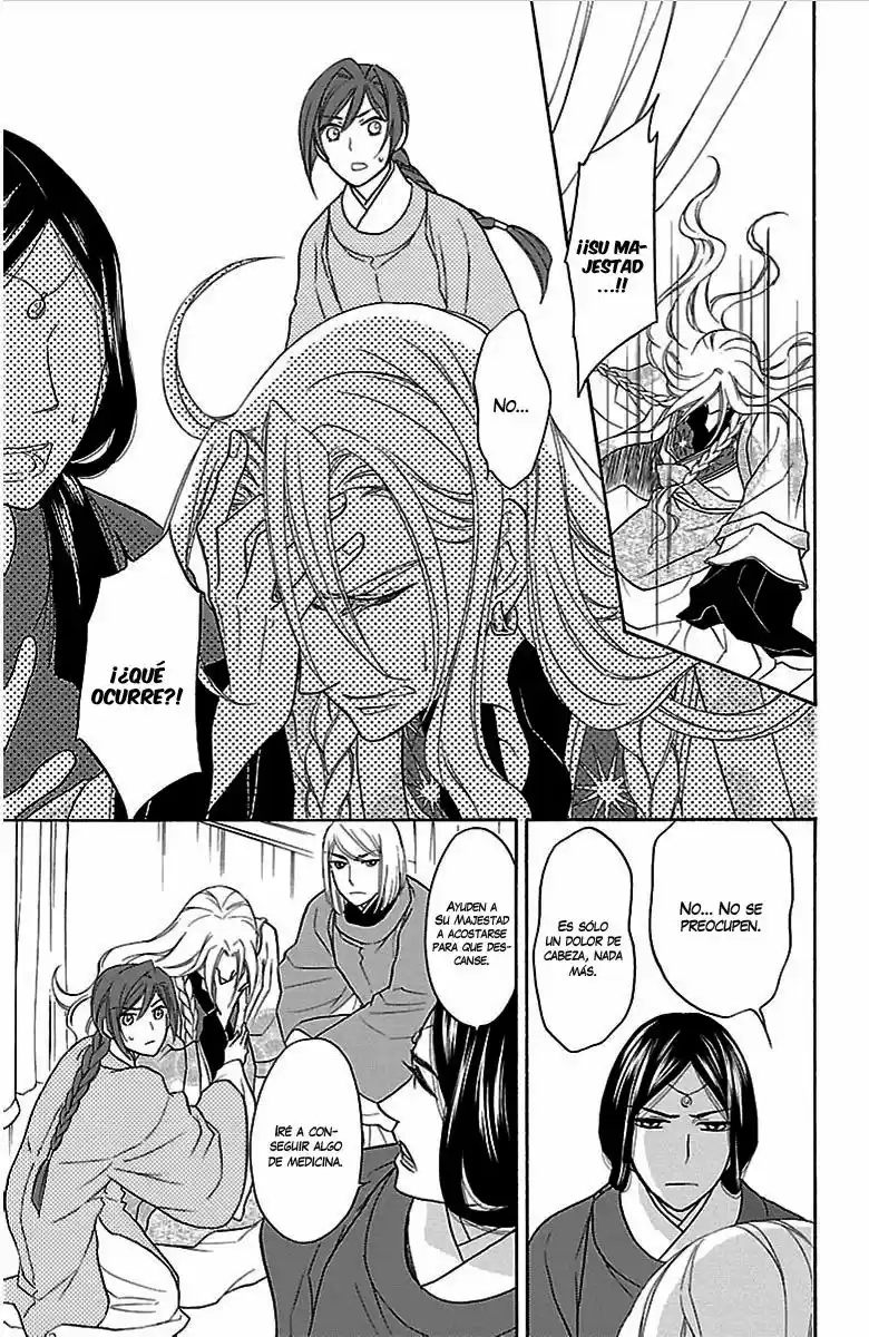 Koukyuu Days- Sichi Kuni Monogatari (2011) - Capítulo 3 - Página 29 - LectorTMOo