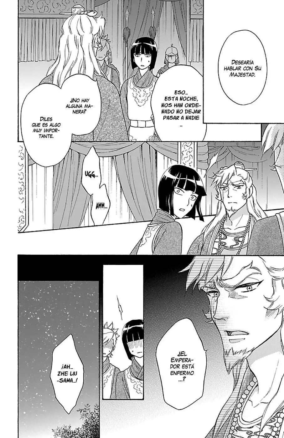 Koukyuu Days- Sichi Kuni Monogatari (2011) - Capítulo 30 - Página 17 - LectorTMOo
