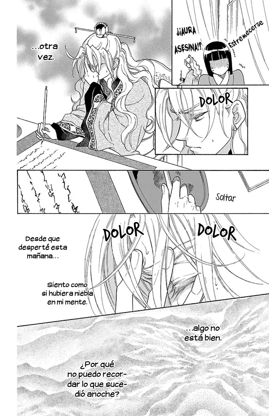 Koukyuu Days- Sichi Kuni Monogatari (2011) - Capítulo 31 - Página 17 - LectorTMOo