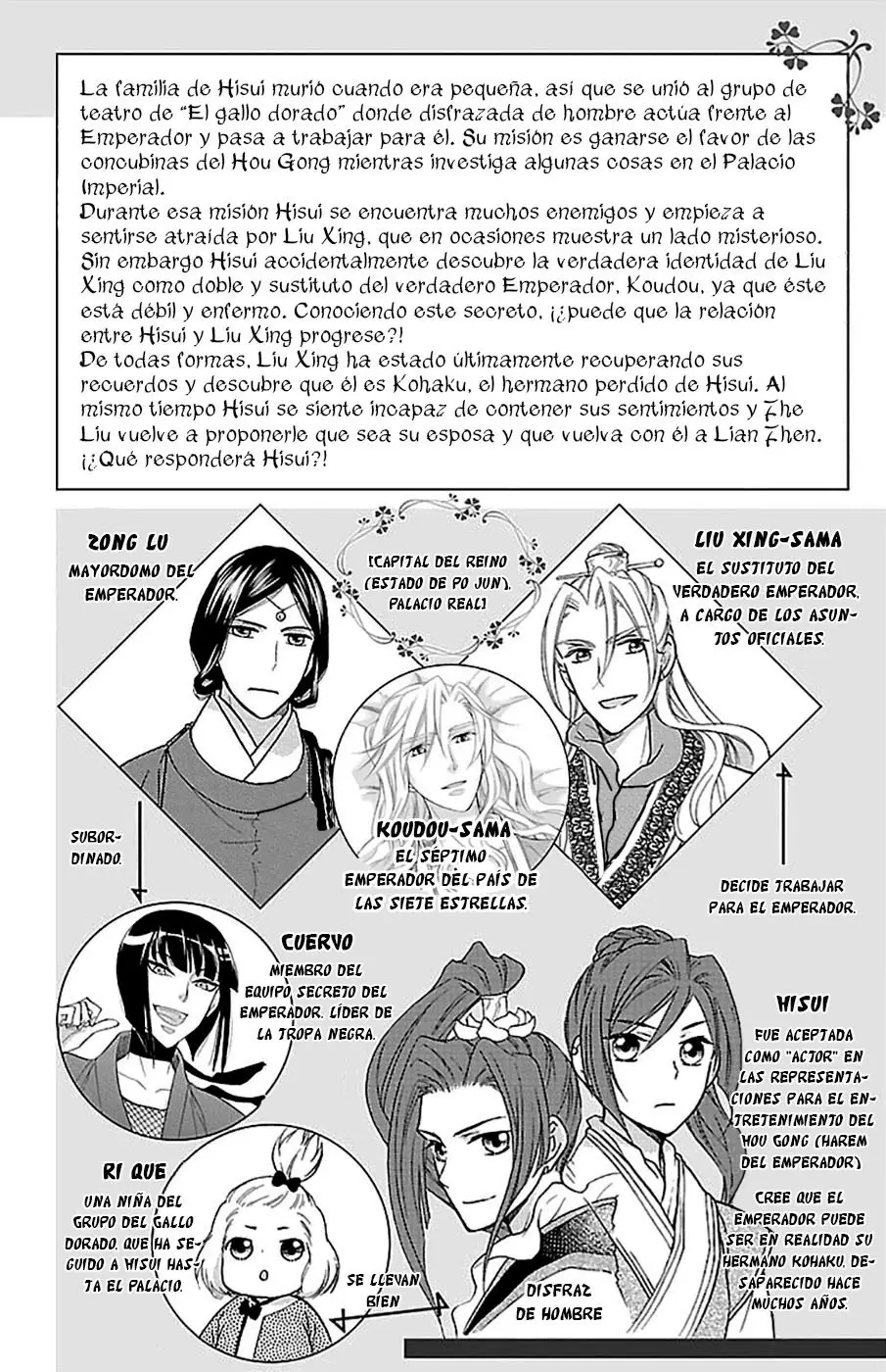 Koukyuu Days- Sichi Kuni Monogatari (2011) - Capítulo 32 - Página 4 - LectorTMOo