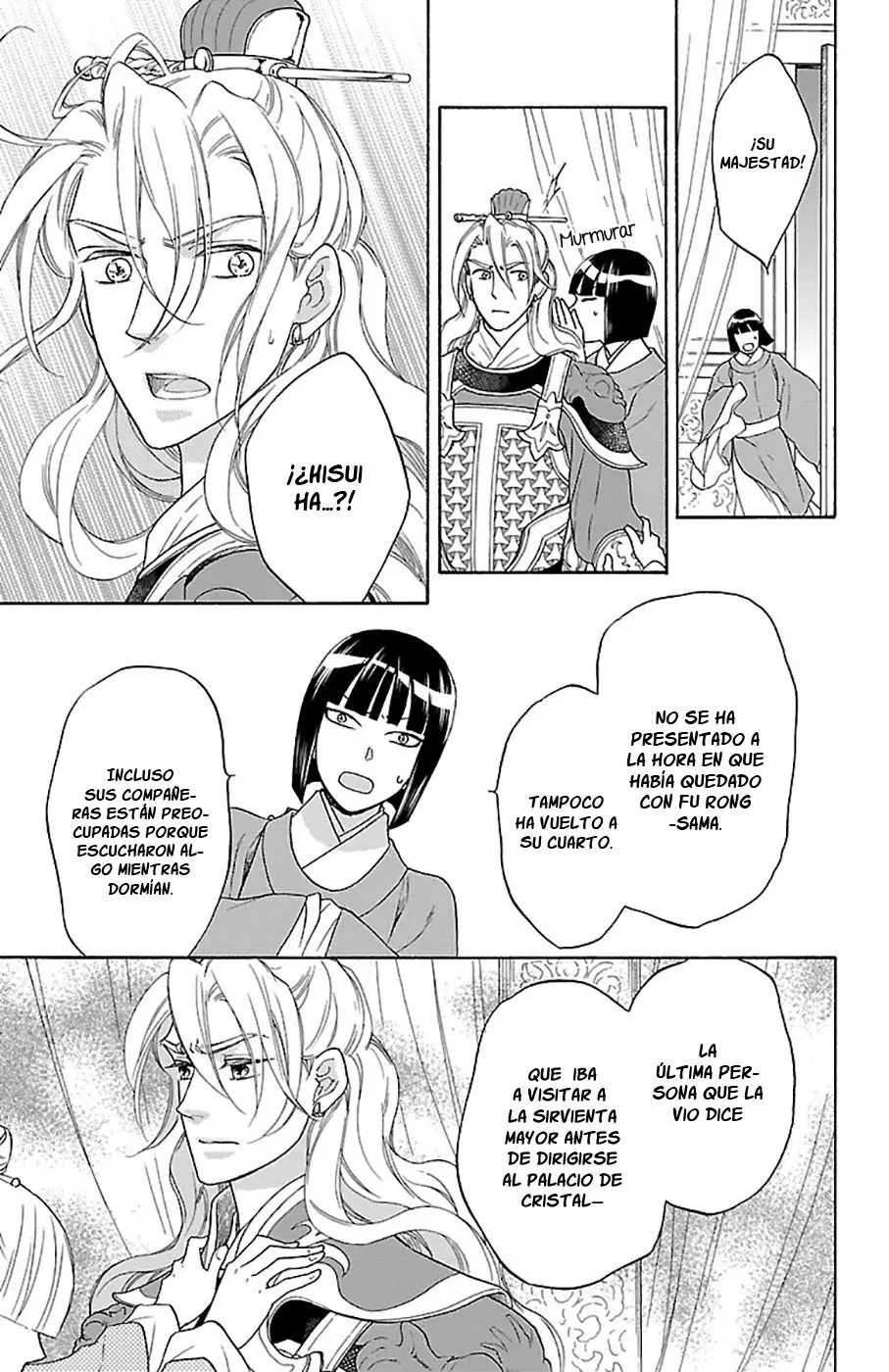Koukyuu Days- Sichi Kuni Monogatari (2011) - Capítulo 33 - Página 26 - LectorTMOo