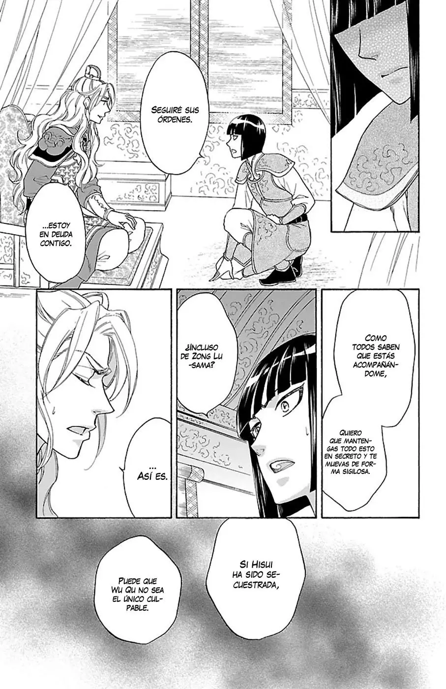 Koukyuu Days- Sichi Kuni Monogatari (2011) - Capítulo 33 - Página 32 - LectorTMOo