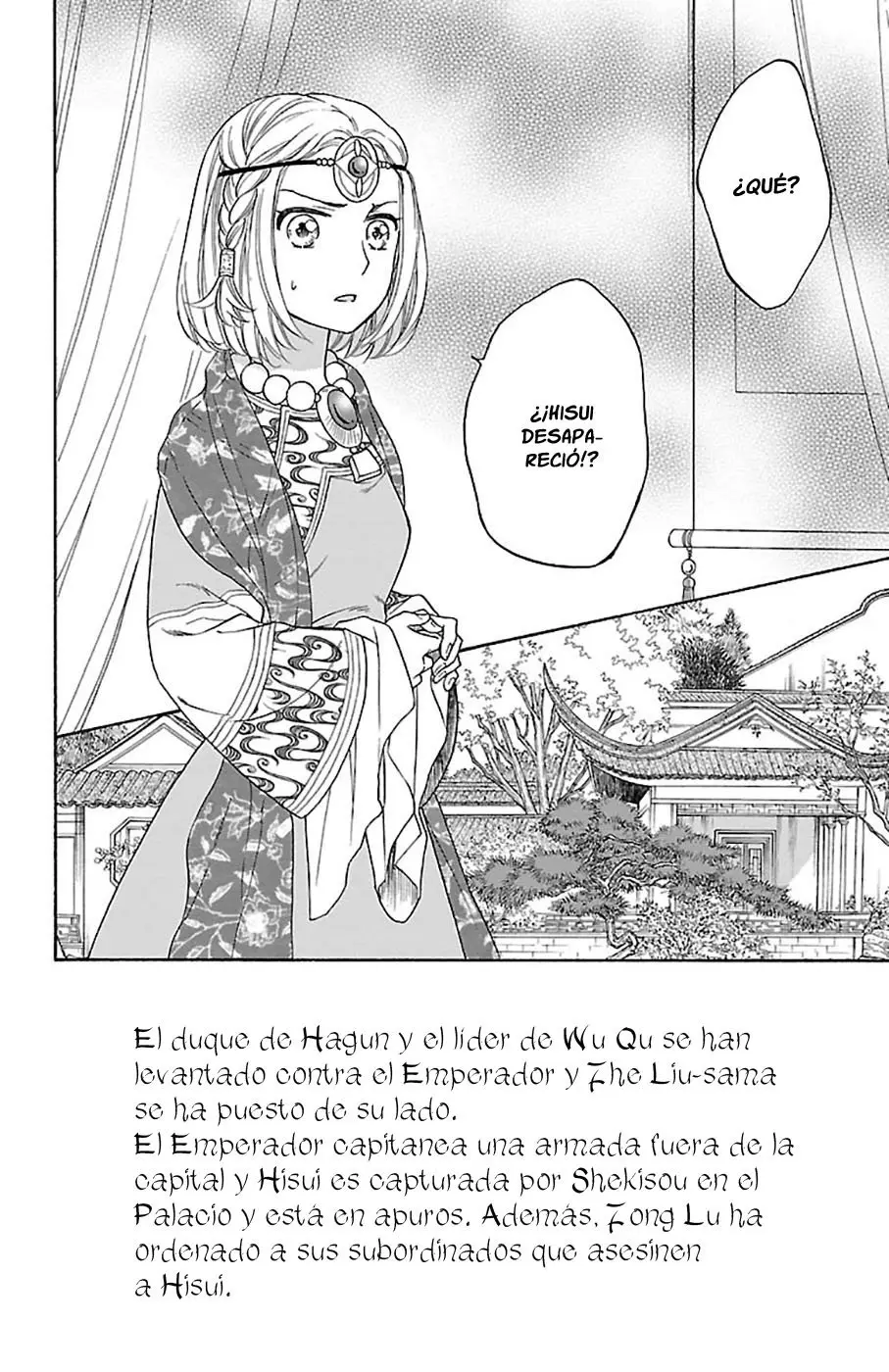Koukyuu Days- Sichi Kuni Monogatari (2011) - Capítulo 34 - Página 3 - LectorTMOo