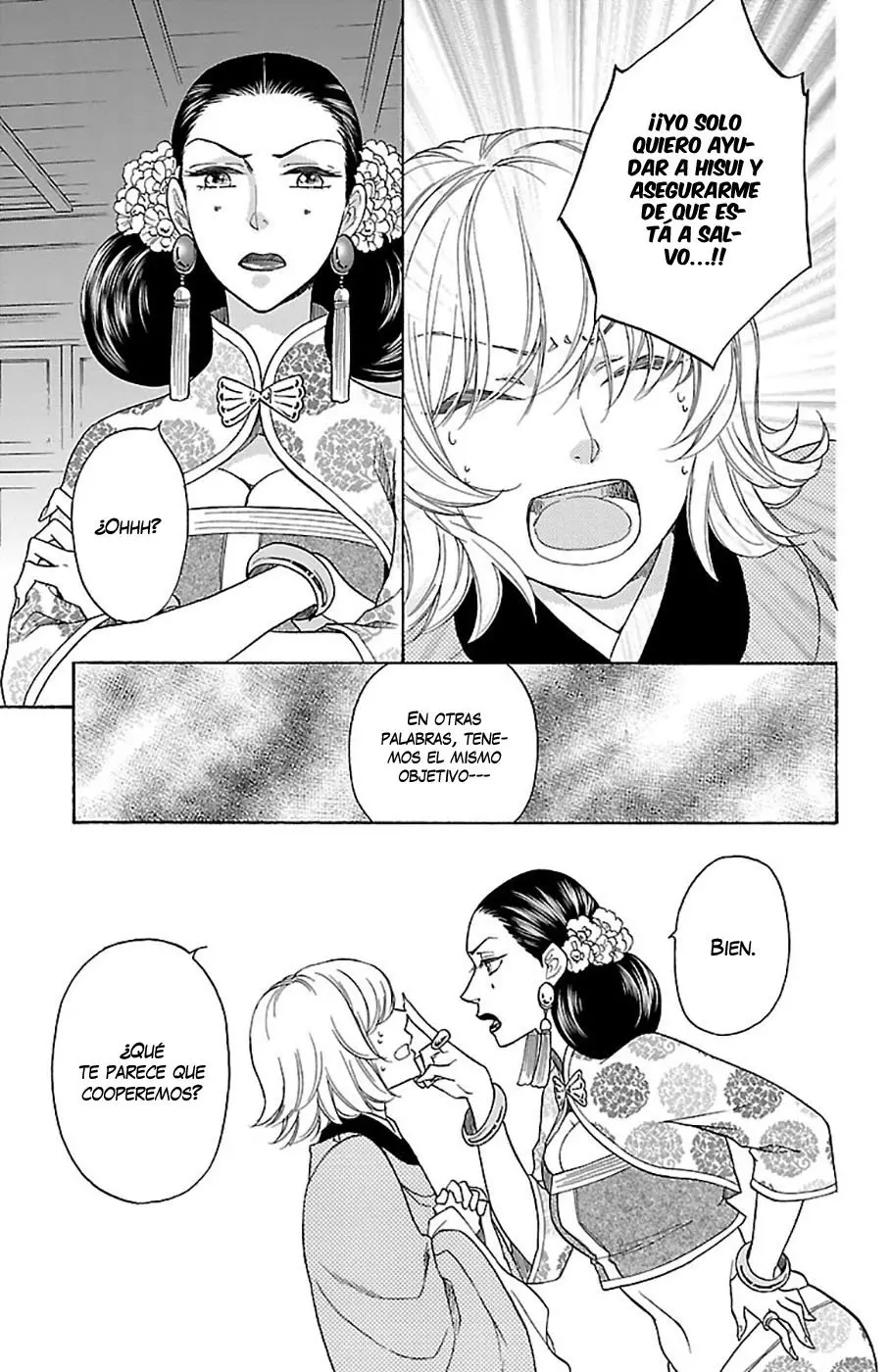 Koukyuu Days- Sichi Kuni Monogatari (2011) - Capítulo 34 - Página 11 - LectorTMOo