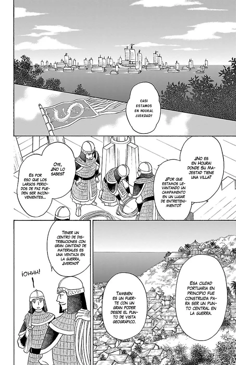 Koukyuu Days- Sichi Kuni Monogatari (2011) - Capítulo 34 - Página 12 - LectorTMOo