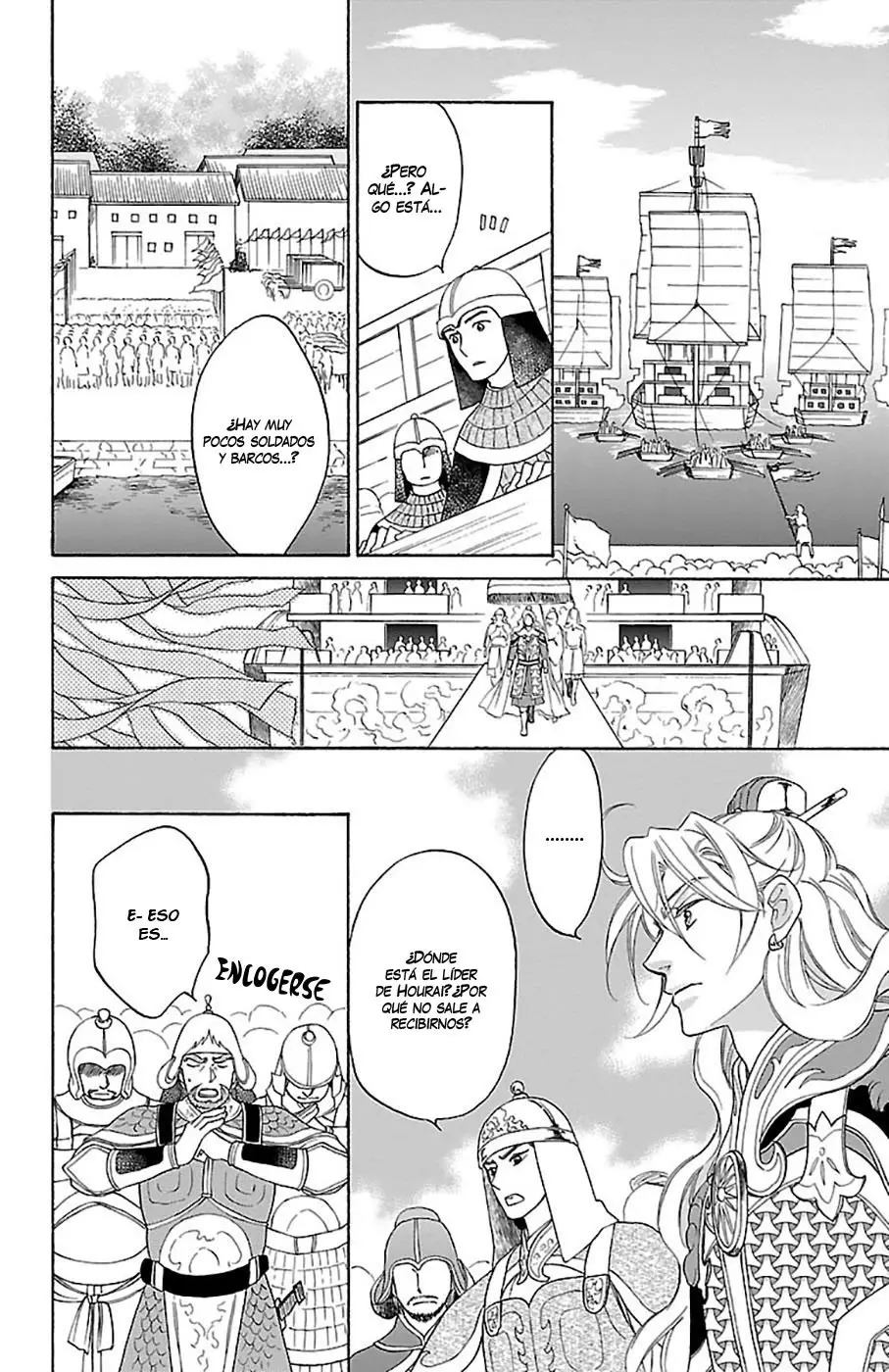 Koukyuu Days- Sichi Kuni Monogatari (2011) - Capítulo 34 - Página 14 - LectorTMOo