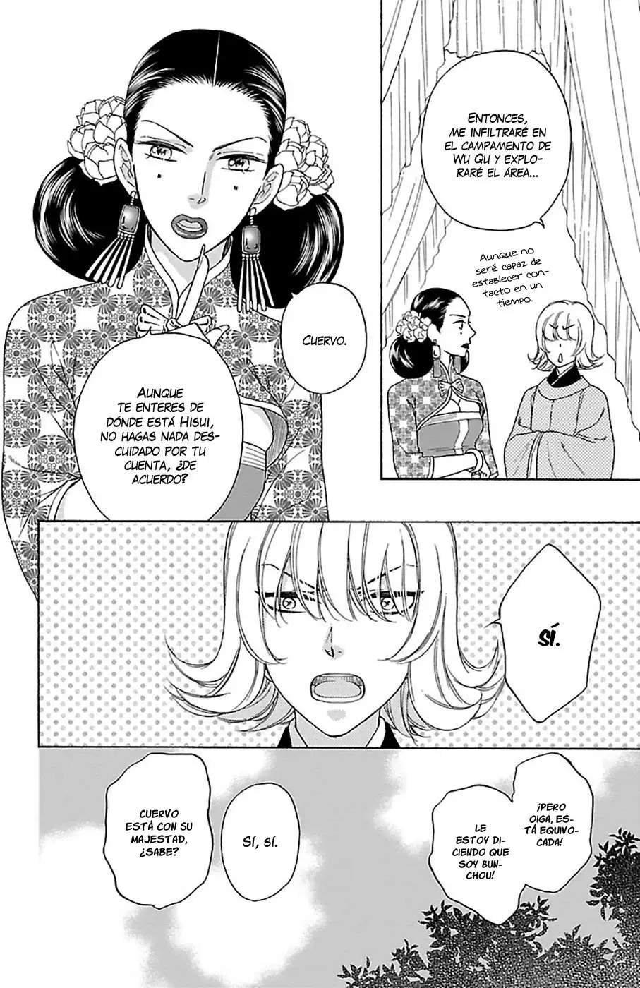 Koukyuu Days- Sichi Kuni Monogatari (2011) - Capítulo 34 - Página 25 - LectorTMOo