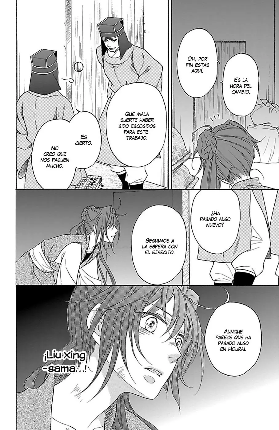 Koukyuu Days- Sichi Kuni Monogatari (2011) - Capítulo 34 - Página 27 - LectorTMOo