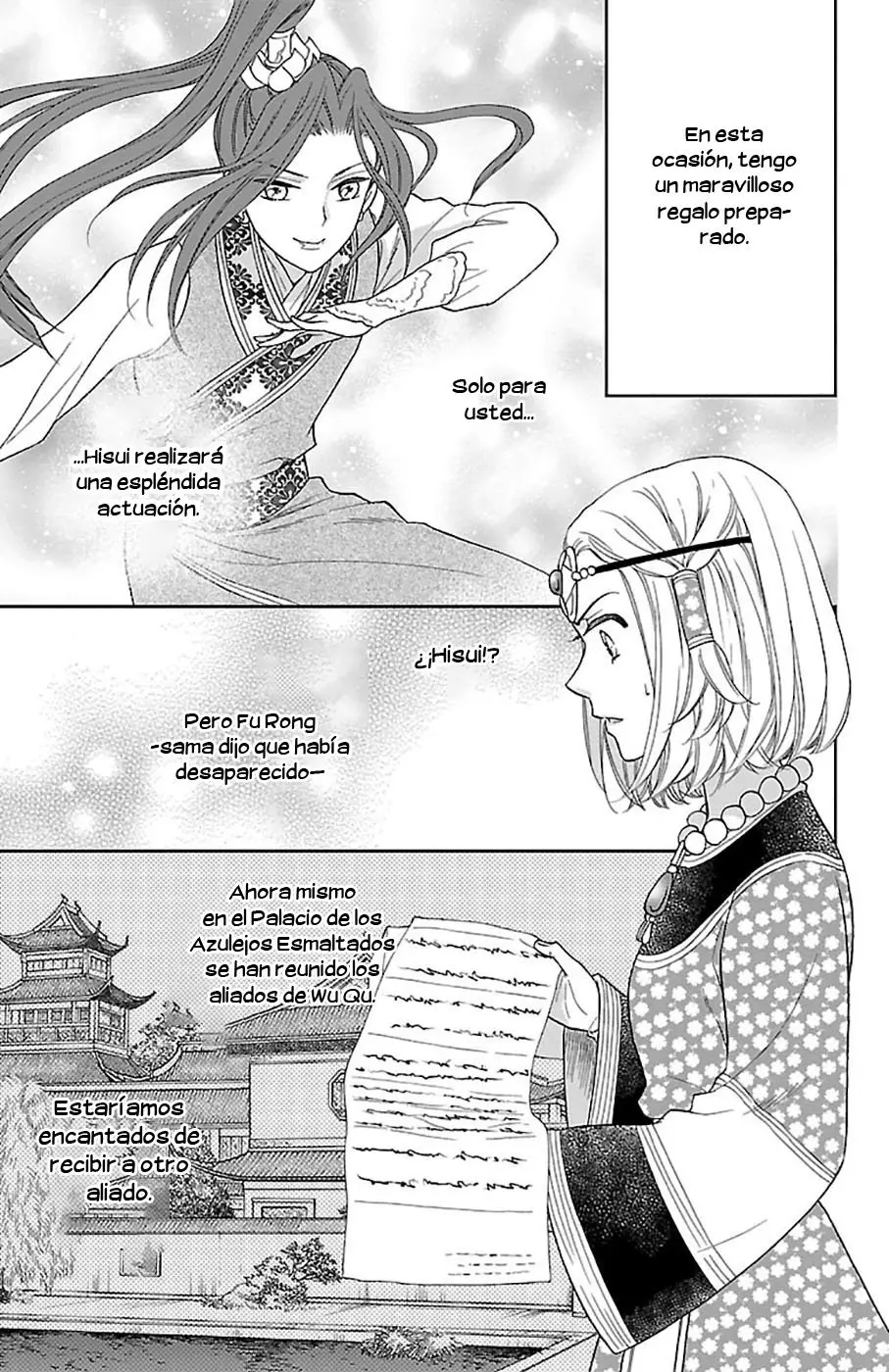 Koukyuu Days- Sichi Kuni Monogatari (2011) - Capítulo 35 - Página 17 - LectorTMOo