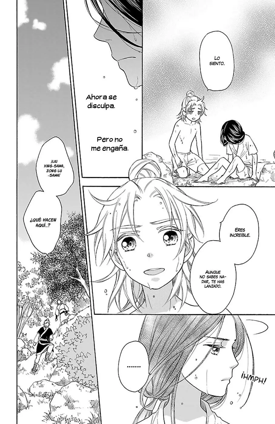 Koukyuu Days- Sichi Kuni Monogatari (2011) - Capítulo 37.5 - Página 15 - LectorTMOo