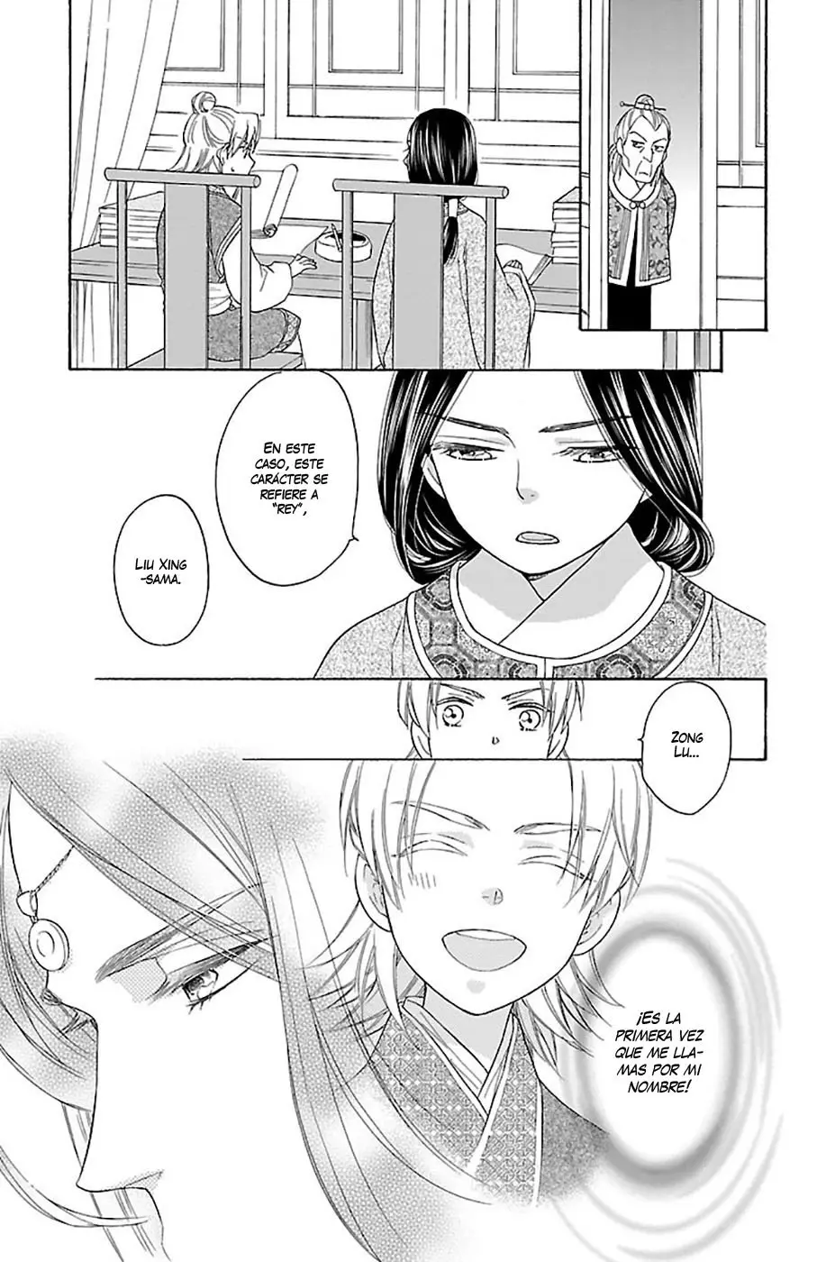 Koukyuu Days- Sichi Kuni Monogatari (2011) - Capítulo 37.5 - Página 22 - LectorTMOo