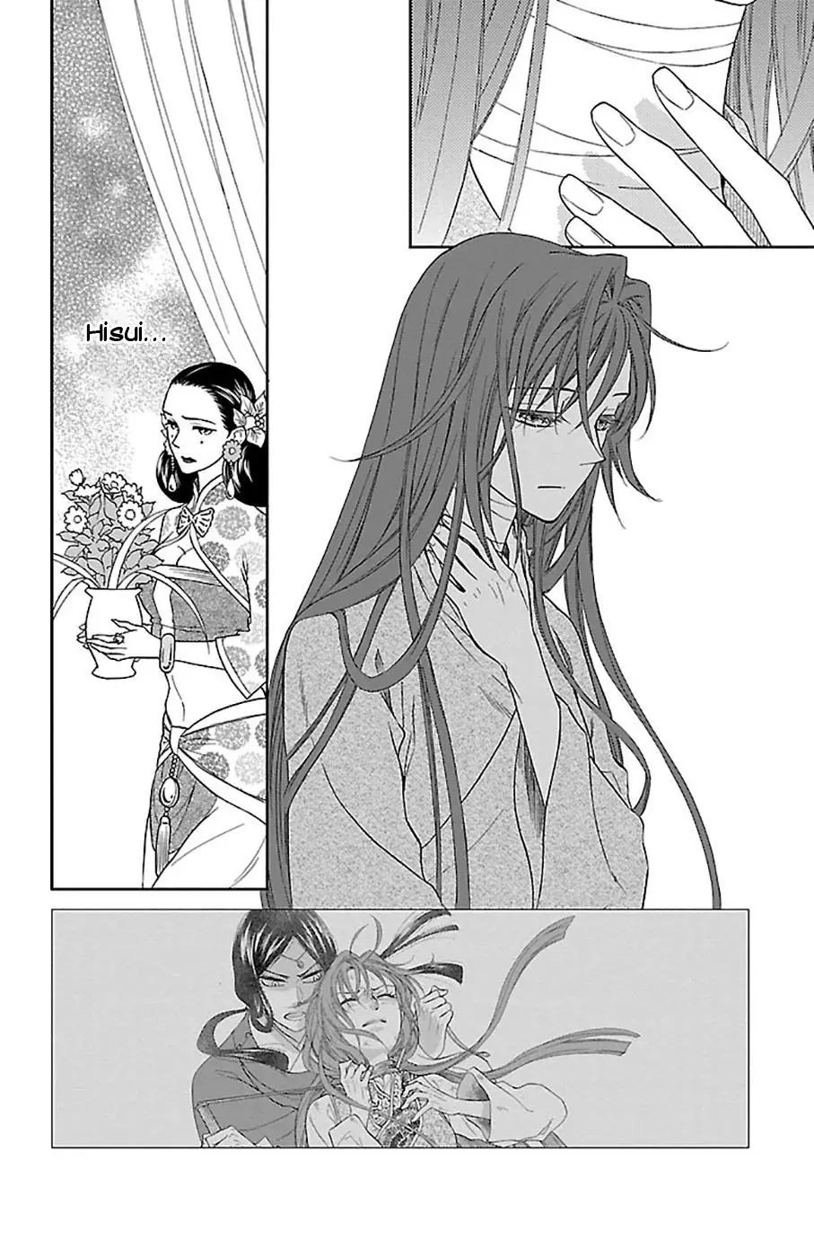 Koukyuu Days- Sichi Kuni Monogatari (2011) - Capítulo 38 - Página 3 - LectorTMOo