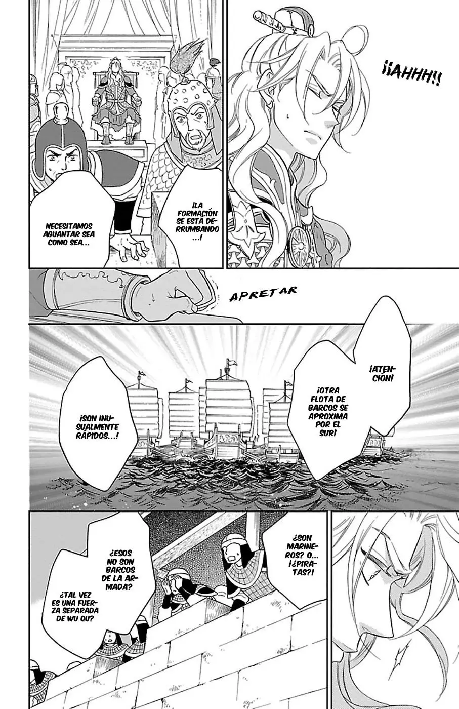 Koukyuu Days- Sichi Kuni Monogatari (2011) - Capítulo 38 - Página 17 - LectorTMOo