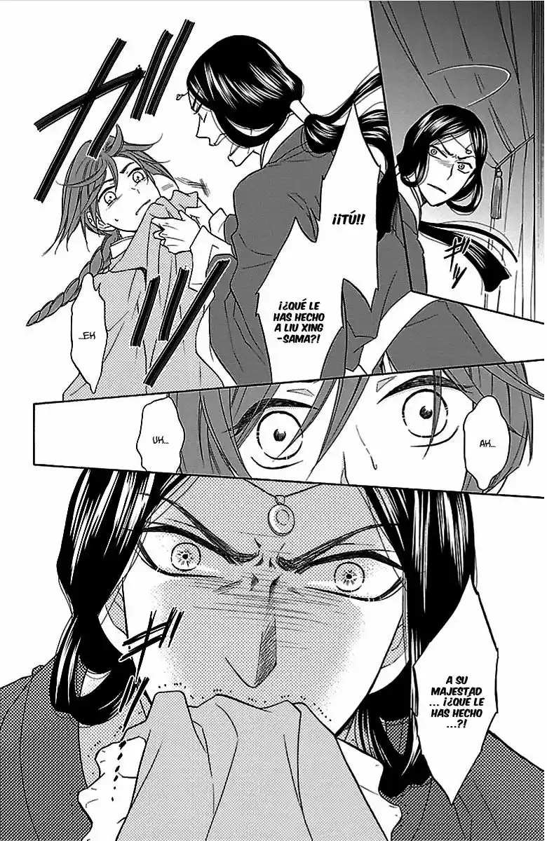 Koukyuu Days- Sichi Kuni Monogatari (2011) - Capítulo 4 - Página 5 - LectorTMOo
