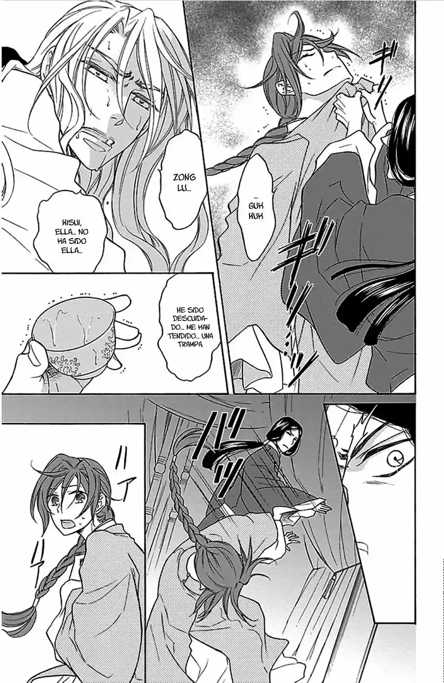 Koukyuu Days- Sichi Kuni Monogatari (2011) - Capítulo 4 - Página 6 - LectorTMOo