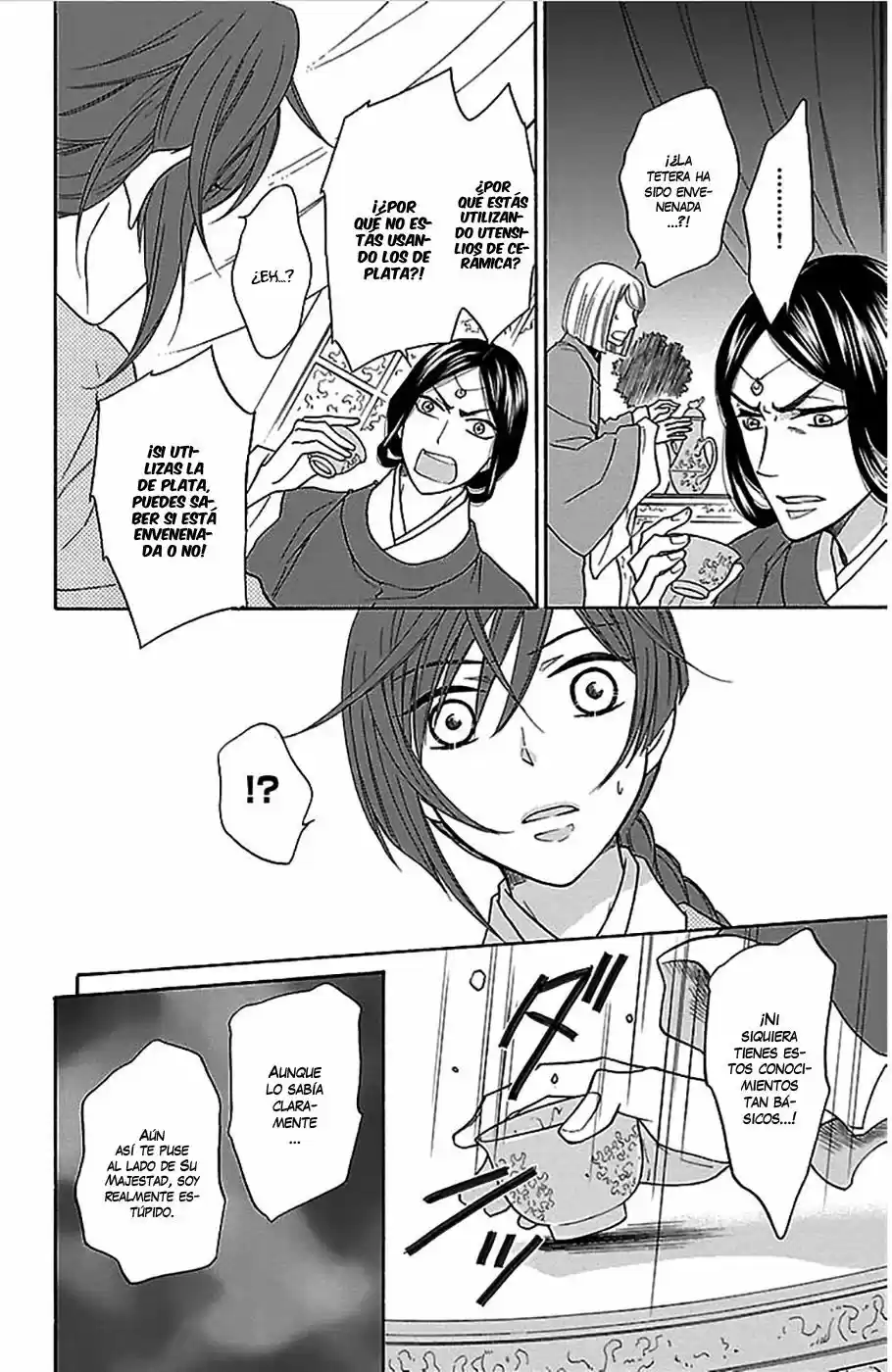 Koukyuu Days- Sichi Kuni Monogatari (2011) - Capítulo 4 - Página 7 - LectorTMOo
