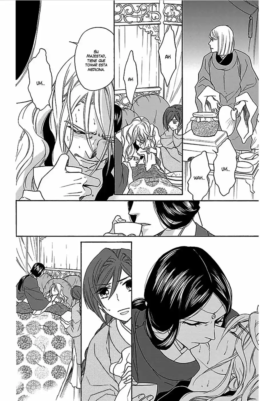 Koukyuu Days- Sichi Kuni Monogatari (2011) - Capítulo 4 - Página 9 - LectorTMOo