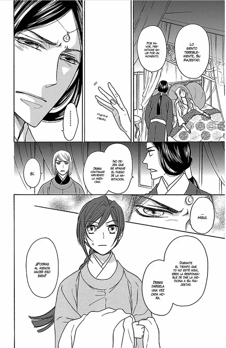 Koukyuu Days- Sichi Kuni Monogatari (2011) - Capítulo 4 - Página 11 - LectorTMOo