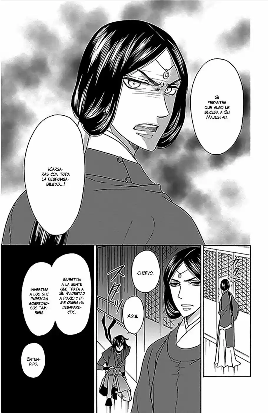 Koukyuu Days- Sichi Kuni Monogatari (2011) - Capítulo 4 - Página 12 - LectorTMOo