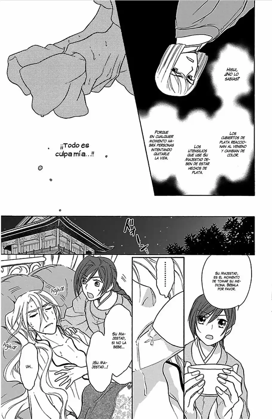 Koukyuu Days- Sichi Kuni Monogatari (2011) - Capítulo 4 - Página 14 - LectorTMOo