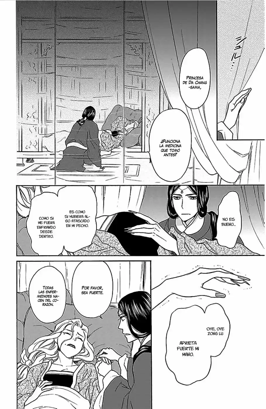 Koukyuu Days- Sichi Kuni Monogatari (2011) - Capítulo 4 - Página 17 - LectorTMOo