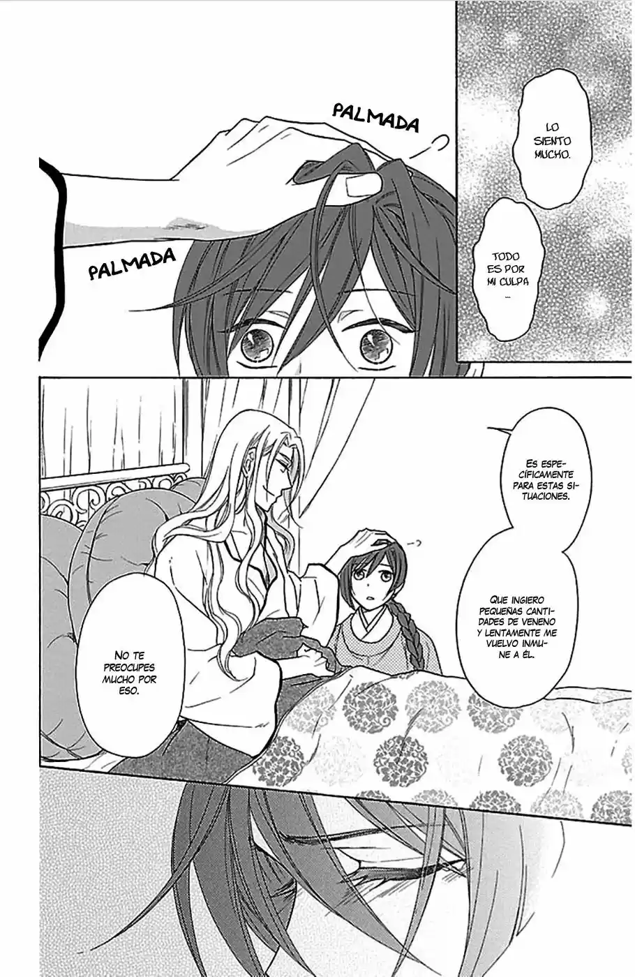 Koukyuu Days- Sichi Kuni Monogatari (2011) - Capítulo 4 - Página 25 - LectorTMOo