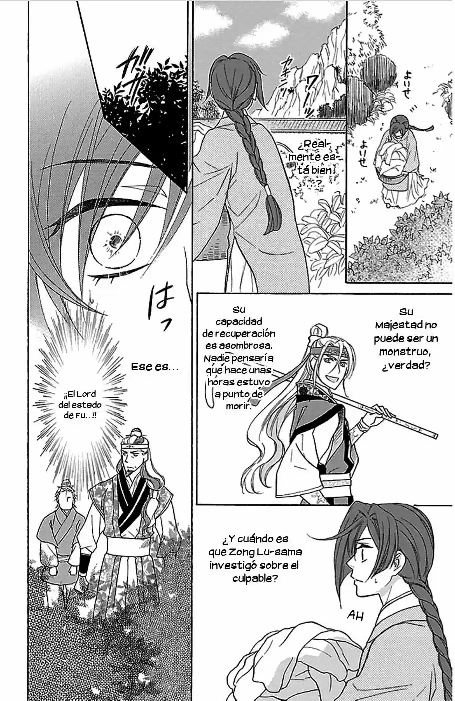 Koukyuu Days- Sichi Kuni Monogatari (2011) - Capítulo 4 - Página 35 - LectorTMOo