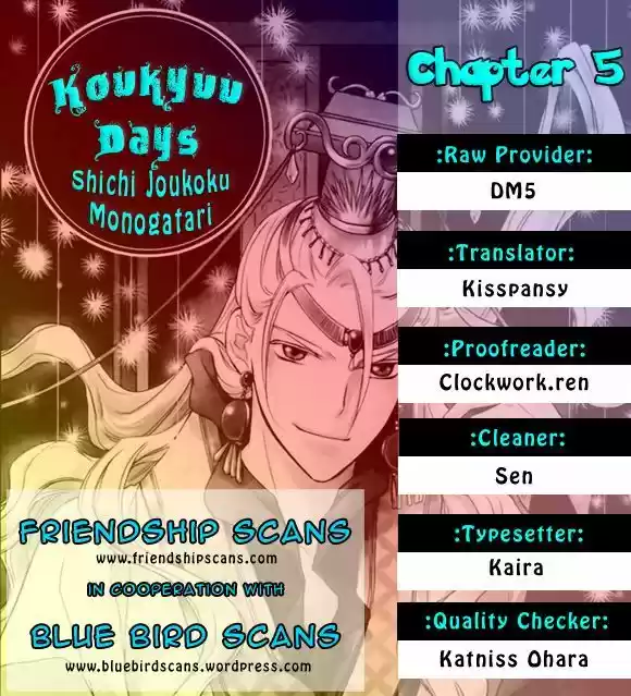 Koukyuu Days- Sichi Kuni Monogatari (2011) - Capítulo 4 - Página 39 - LectorTMOo