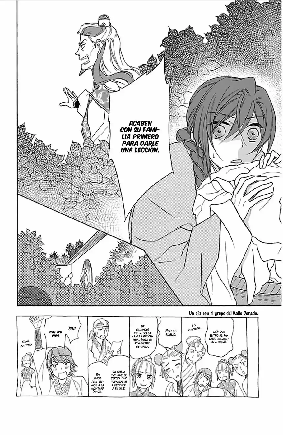 Koukyuu Days- Sichi Kuni Monogatari (2011) - Capítulo 5 - Página 3 - LectorTMOo
