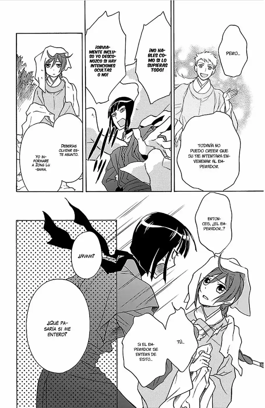 Koukyuu Days- Sichi Kuni Monogatari (2011) - Capítulo 5 - Página 7 - LectorTMOo