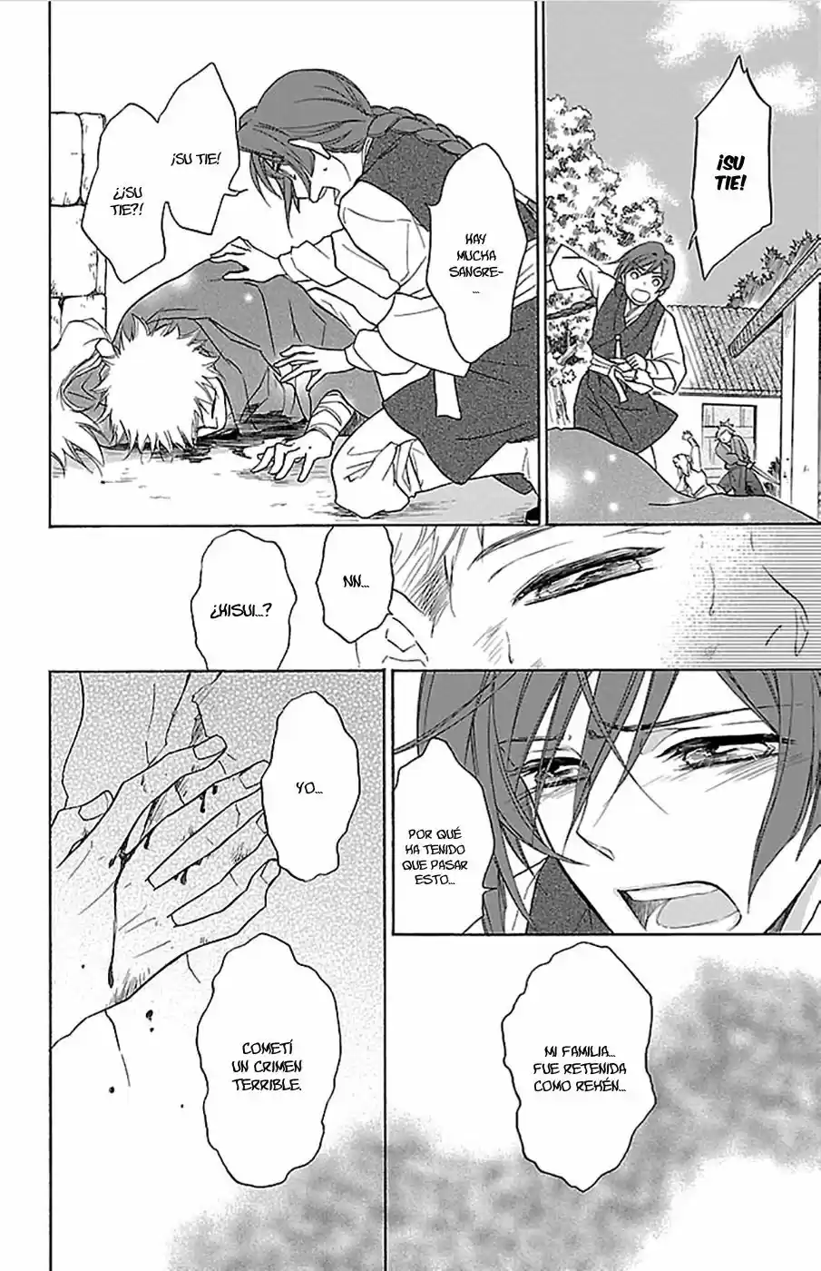 Koukyuu Days- Sichi Kuni Monogatari (2011) - Capítulo 5 - Página 19 - LectorTMOo