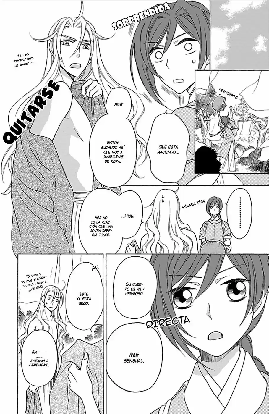 Koukyuu Days- Sichi Kuni Monogatari (2011) - Capítulo 5 - Página 30 - LectorTMOo