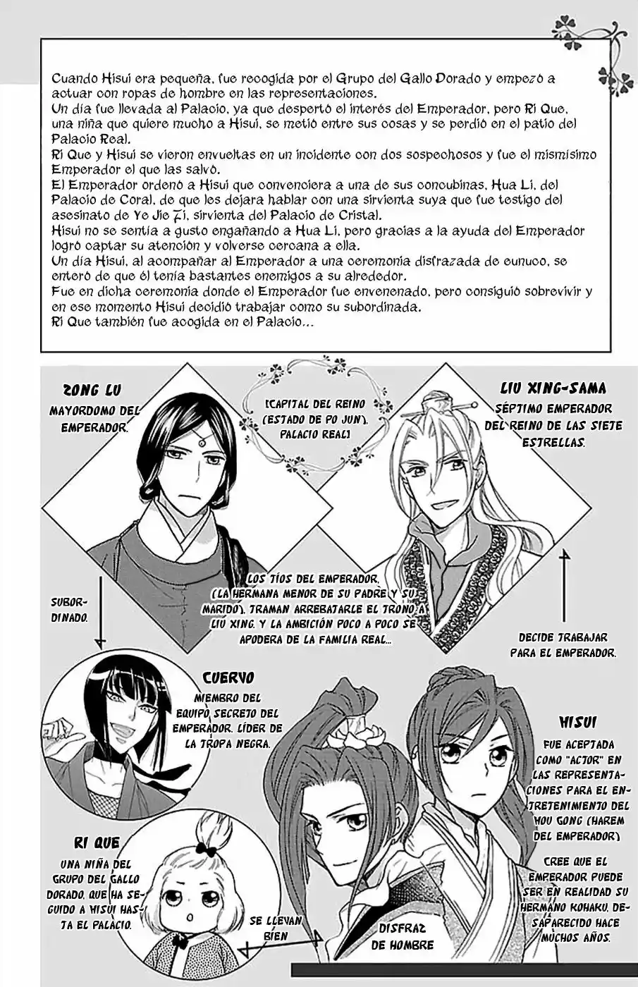 Koukyuu Days- Sichi Kuni Monogatari (2011) - Capítulo 6 - Página 4 - LectorTMOo