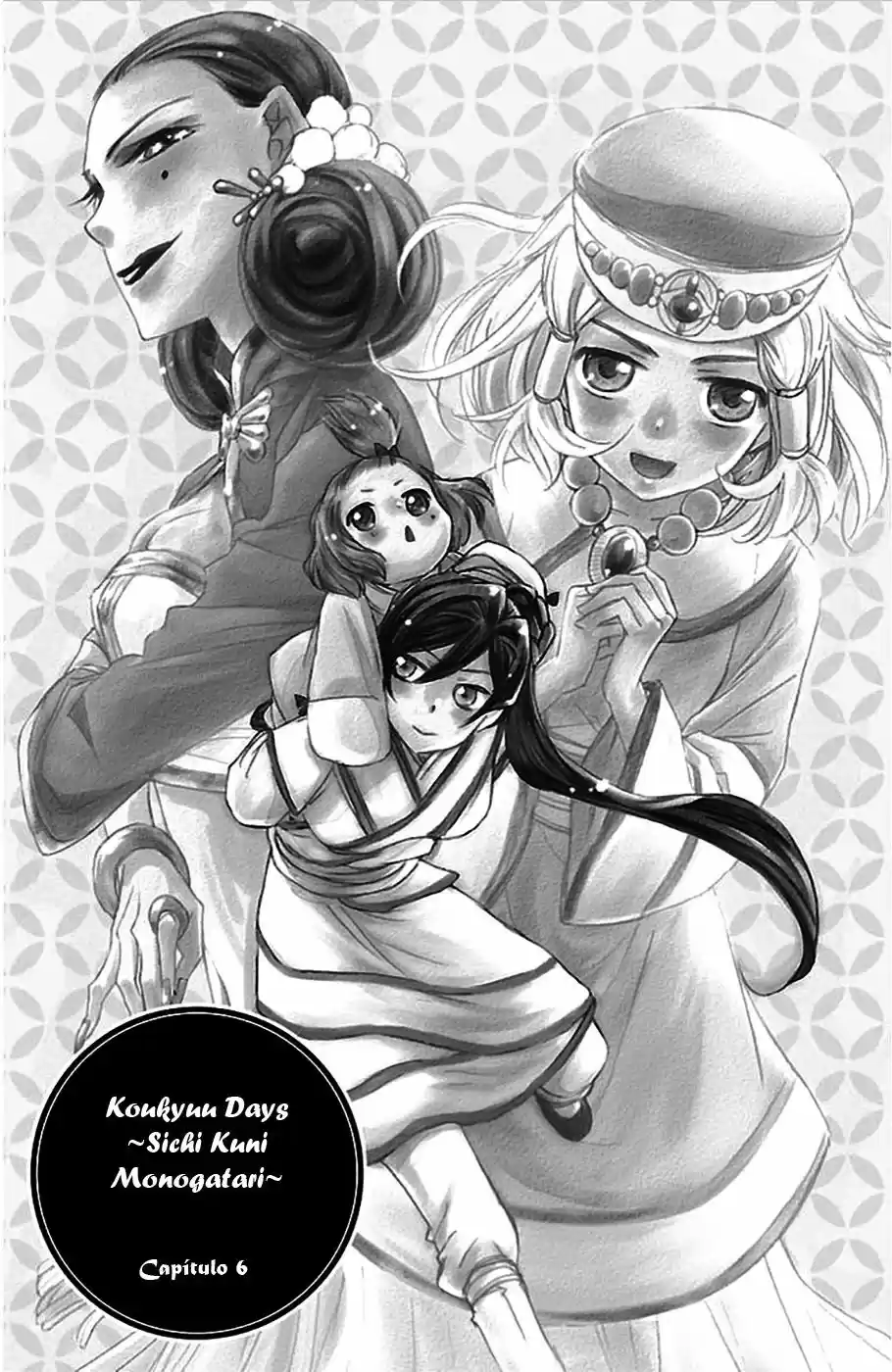 Koukyuu Days- Sichi Kuni Monogatari (2011) - Capítulo 6 - Página 7 - LectorTMOo