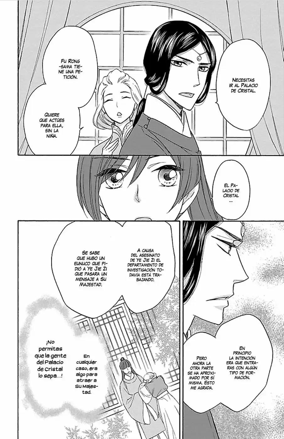 Koukyuu Days- Sichi Kuni Monogatari (2011) - Capítulo 6 - Página 16 - LectorTMOo
