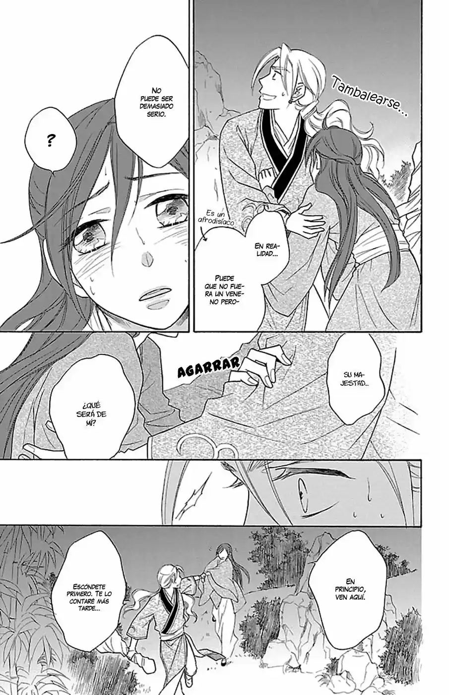 Koukyuu Days- Sichi Kuni Monogatari (2011) - Capítulo 6 - Página 47 - LectorTMOo