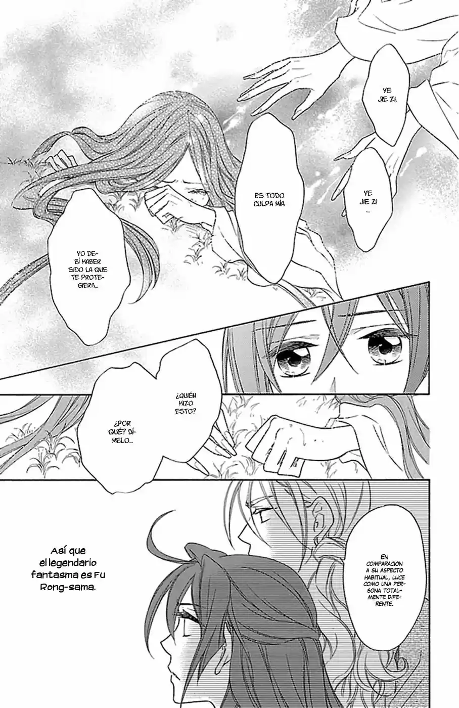Koukyuu Days- Sichi Kuni Monogatari (2011) - Capítulo 7 - Página 18 - LectorTMOo