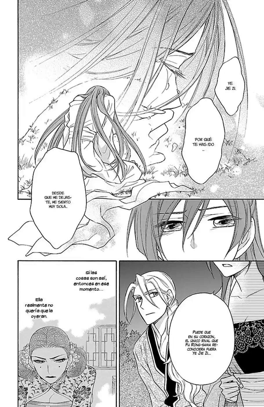 Koukyuu Days- Sichi Kuni Monogatari (2011) - Capítulo 7 - Página 19 - LectorTMOo