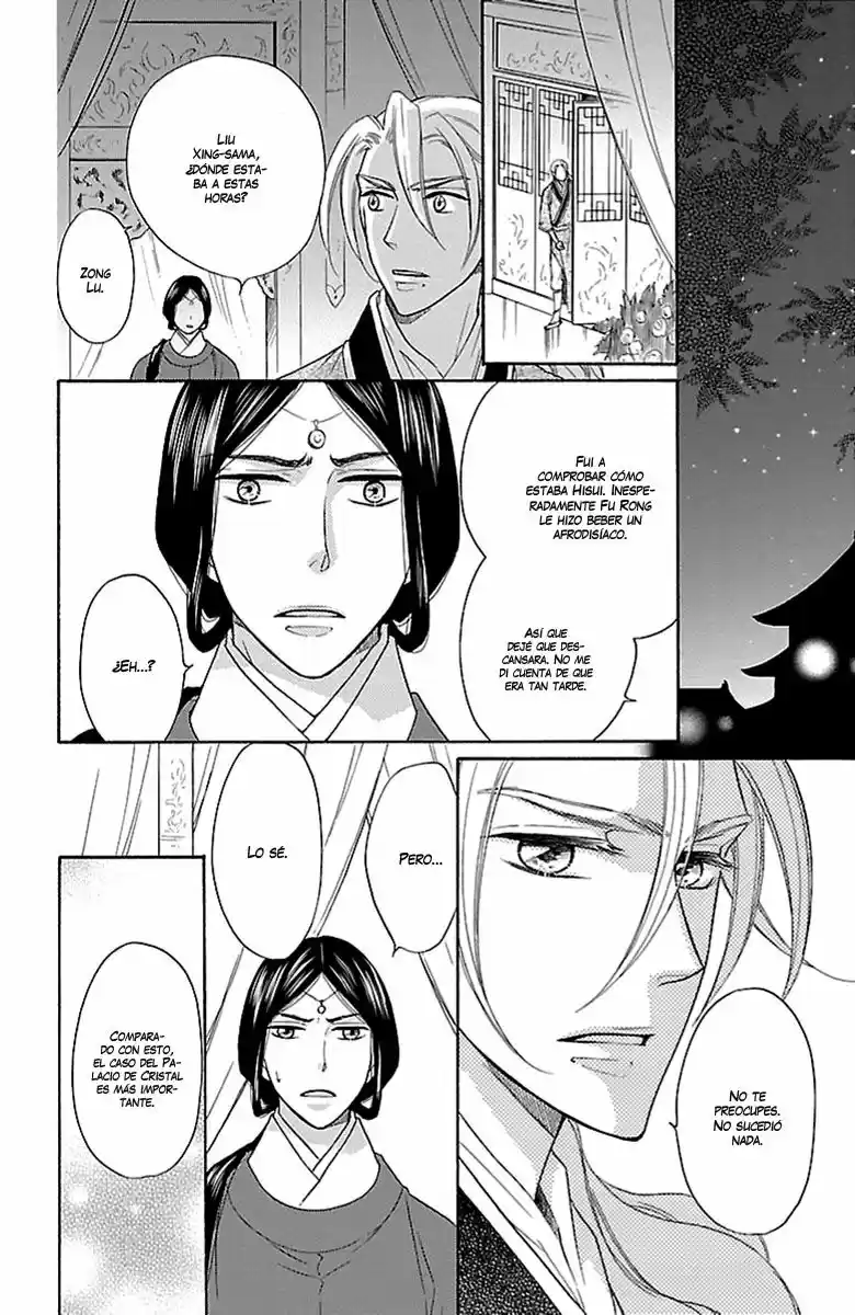 Koukyuu Days- Sichi Kuni Monogatari (2011) - Capítulo 7 - Página 21 - LectorTMOo