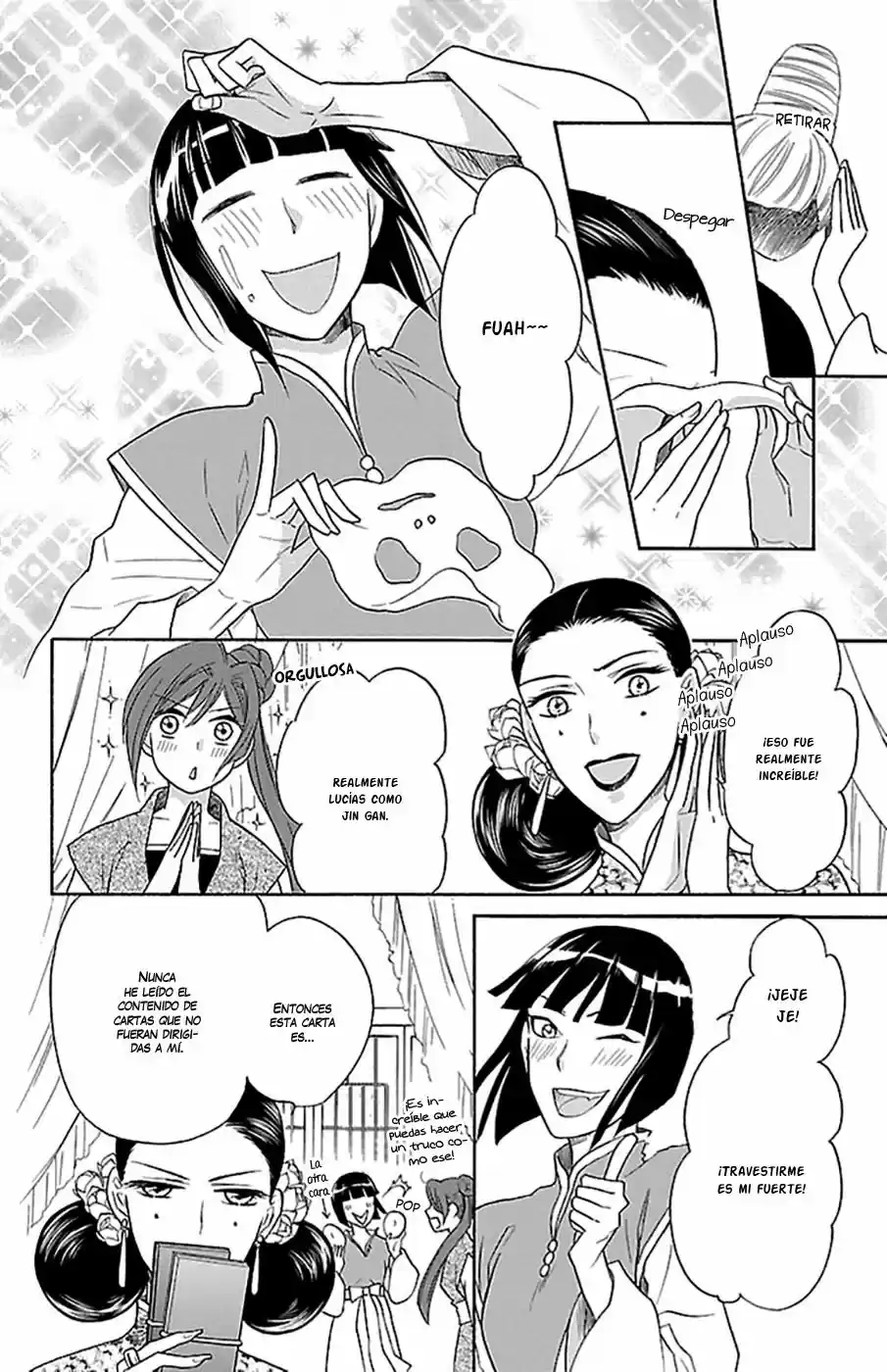 Koukyuu Days- Sichi Kuni Monogatari (2011) - Capítulo 7 - Página 41 - LectorTMOo