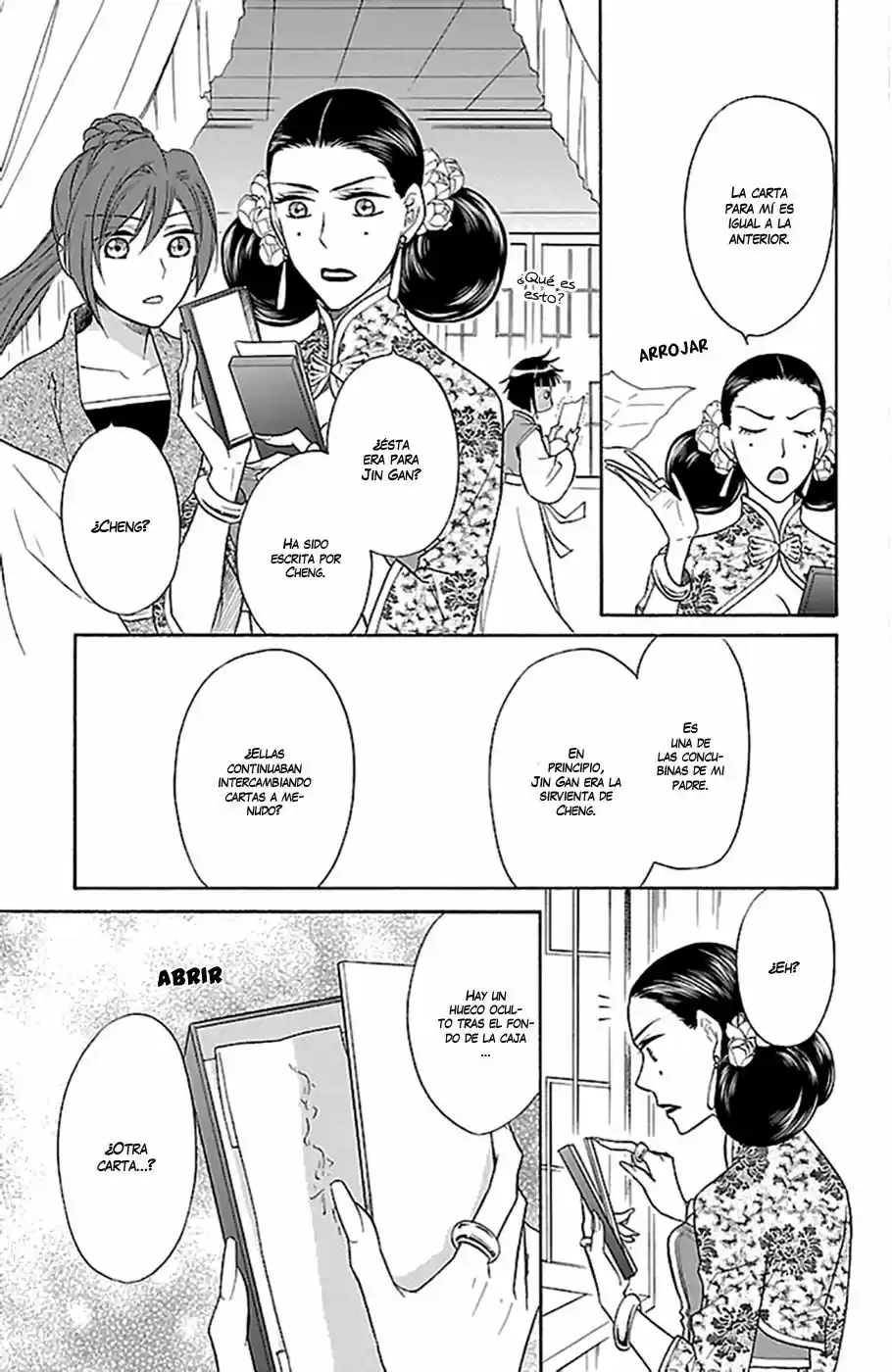 Koukyuu Days- Sichi Kuni Monogatari (2011) - Capítulo 7 - Página 42 - LectorTMOo