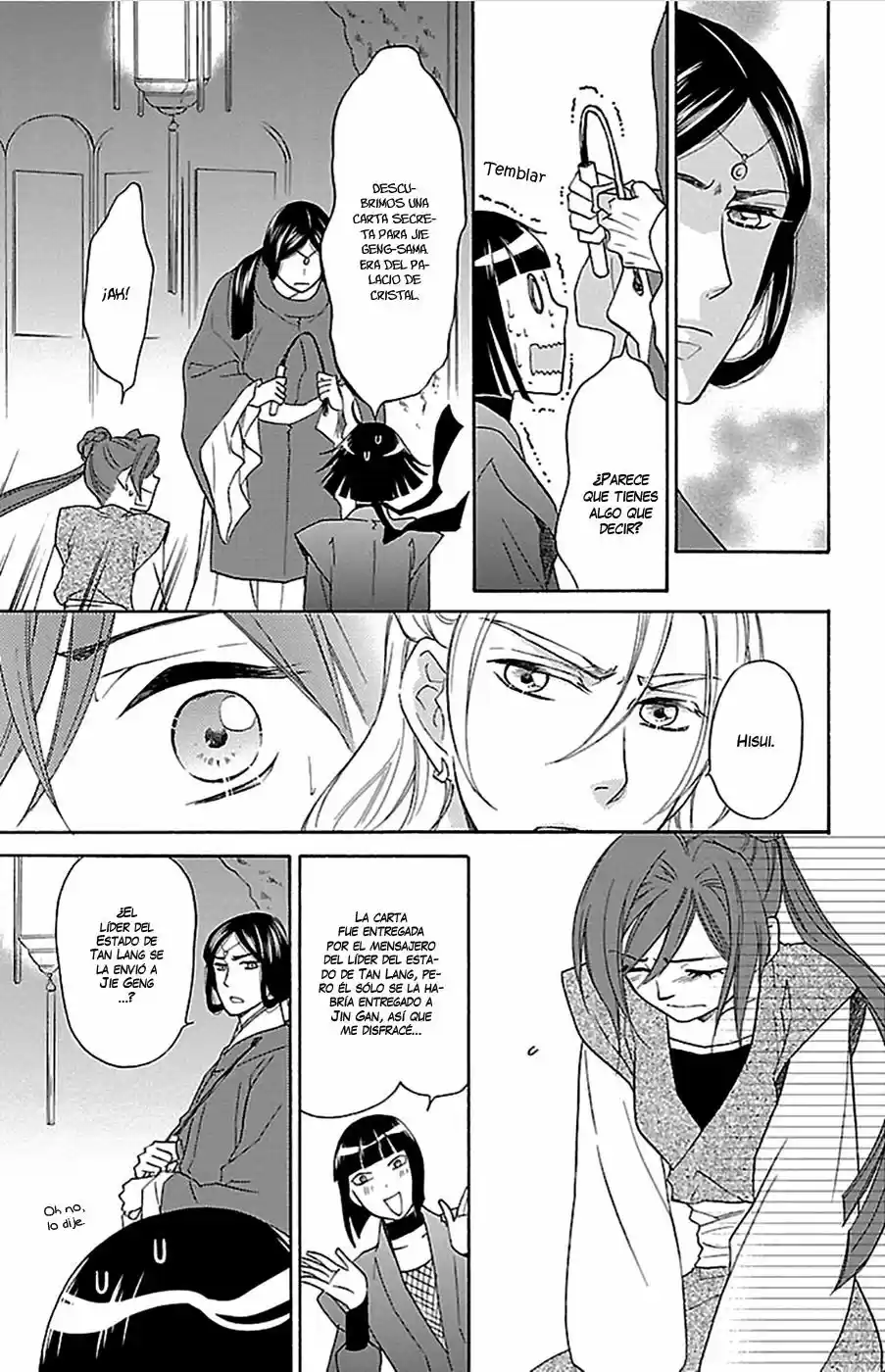 Koukyuu Days- Sichi Kuni Monogatari (2011) - Capítulo 8 - Página 6 - LectorTMOo
