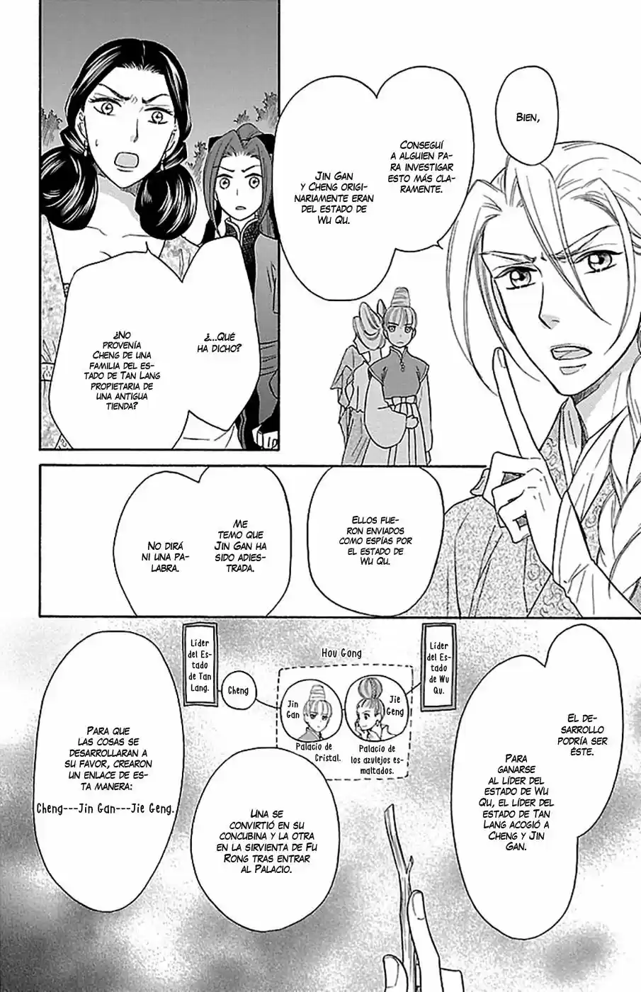 Koukyuu Days- Sichi Kuni Monogatari (2011) - Capítulo 8 - Página 17 - LectorTMOo