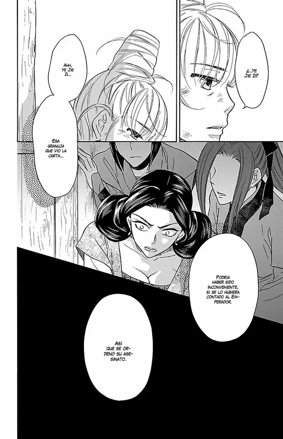 Koukyuu Days- Sichi Kuni Monogatari (2011) - Capítulo 8 - Página 23 - LectorTMOo