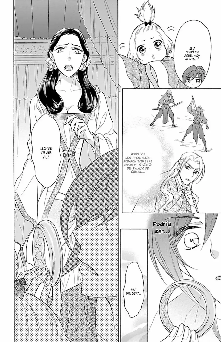 Koukyuu Days- Sichi Kuni Monogatari (2011) - Capítulo 8 - Página 33 - LectorTMOo